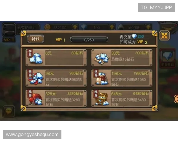 星力电玩：节省时间与金钱的游戏充值与优惠活动分析