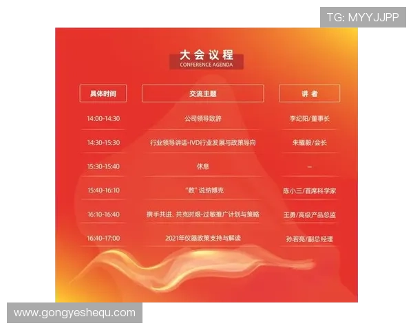 欧博电脑版官网提供的优惠活动与注册流程详细解析