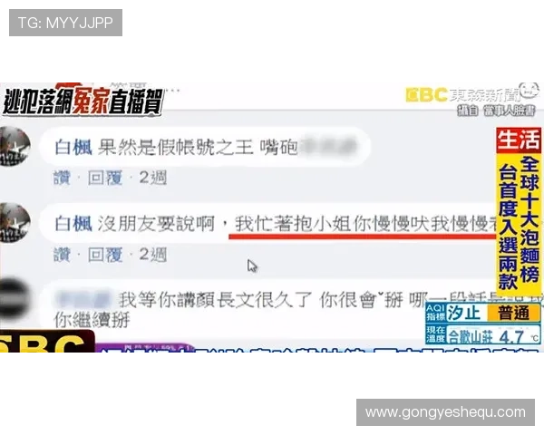 凯发FB体育赛事直播与投注指南:提升您的投注体验与赢取概率