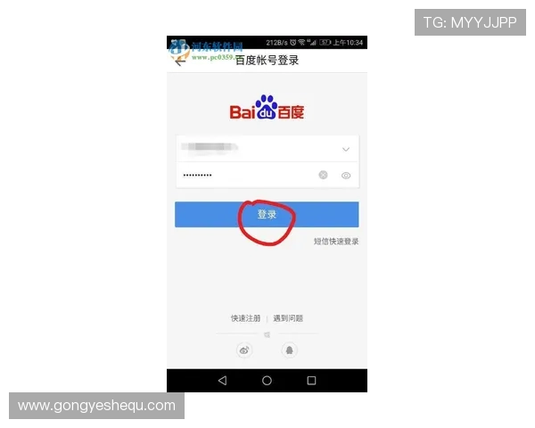 凯发安卓版登录教程,详细步骤帮助新手快速上手