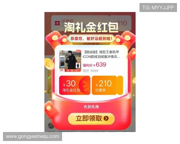 凯发平台网页版登录最新优惠活动及福利礼包领取攻略帮助玩家享受更多福利