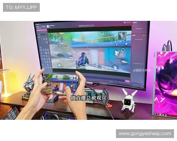 利用PA网址视讯平台进行实时互动提升游戏体验感受更多精彩赛事直播内容