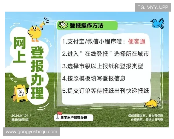 掌握pa视讯首页登录最新操作流程,轻松畅享丰富娱乐内容