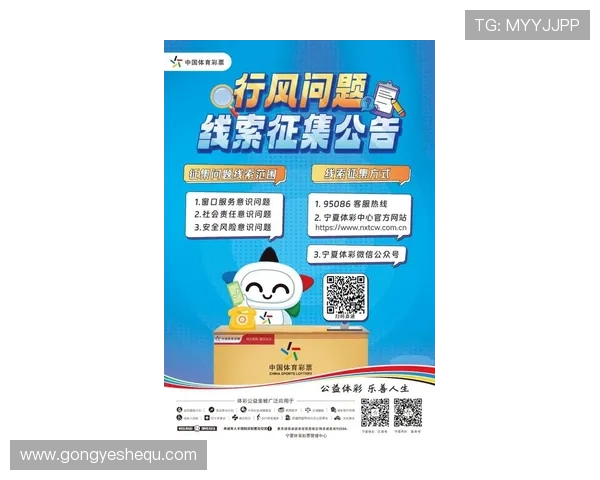 欧博体彩app官方网站入口最新登录指南，轻松进入安全购彩平台