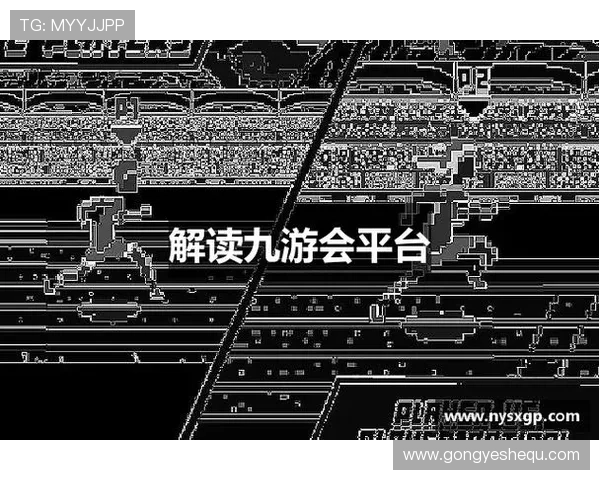 J9真人游戏平台最新安全保障措施全面解析助你轻松畅玩