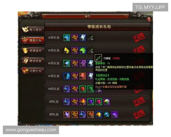 真人视讯注册游戏注册送礼包，享受丰富奖励无需等待