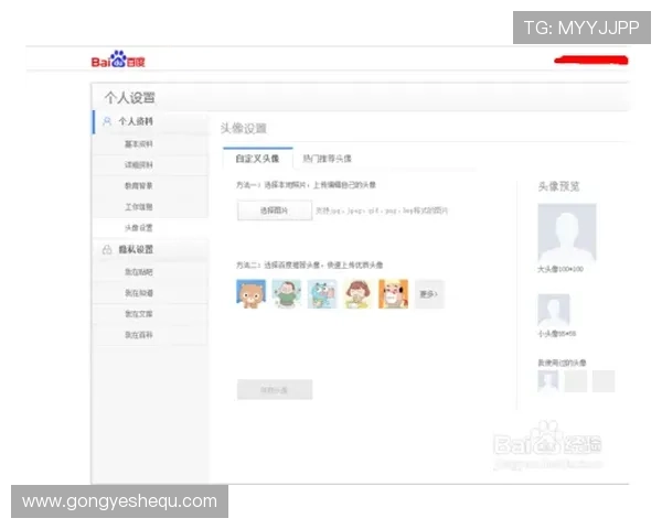 新手必看bg视讯官网注册流程及注册后快速登录的实用技巧