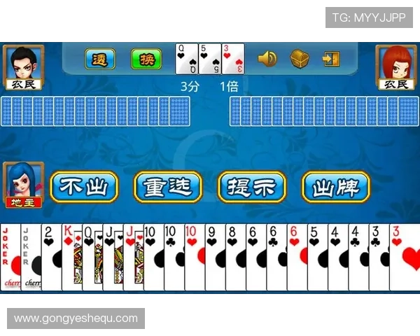 欢乐斗地主单机四弟真人对局帮助新手快速上手，提升牌技的最佳学习平台