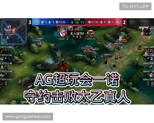 AG真人网登录入口更新公告，及时掌握最新登录地址与安全措施保障玩家体验