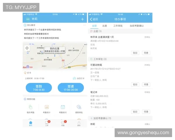 菲彩线上娱乐城如何利用移动端实现随时随地畅玩体验提升