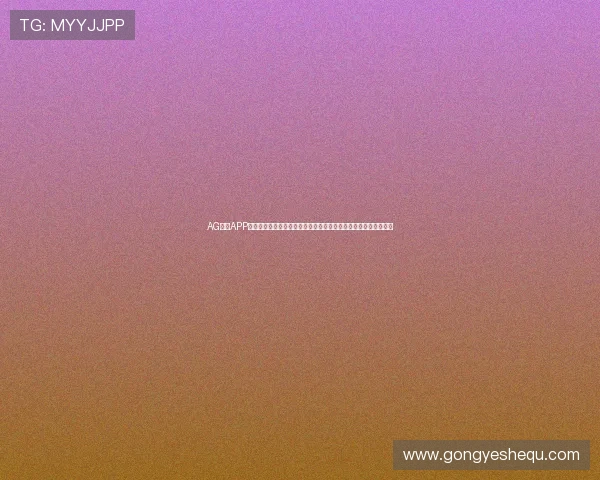 AG百家APP打造专业的世界杯专题报道,满足用户对赛事信息的全面了解需求
