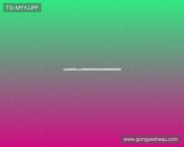 dg视讯官网平台app下载适合新手玩家的操作指南，轻松上手体验丰富游戏内容
